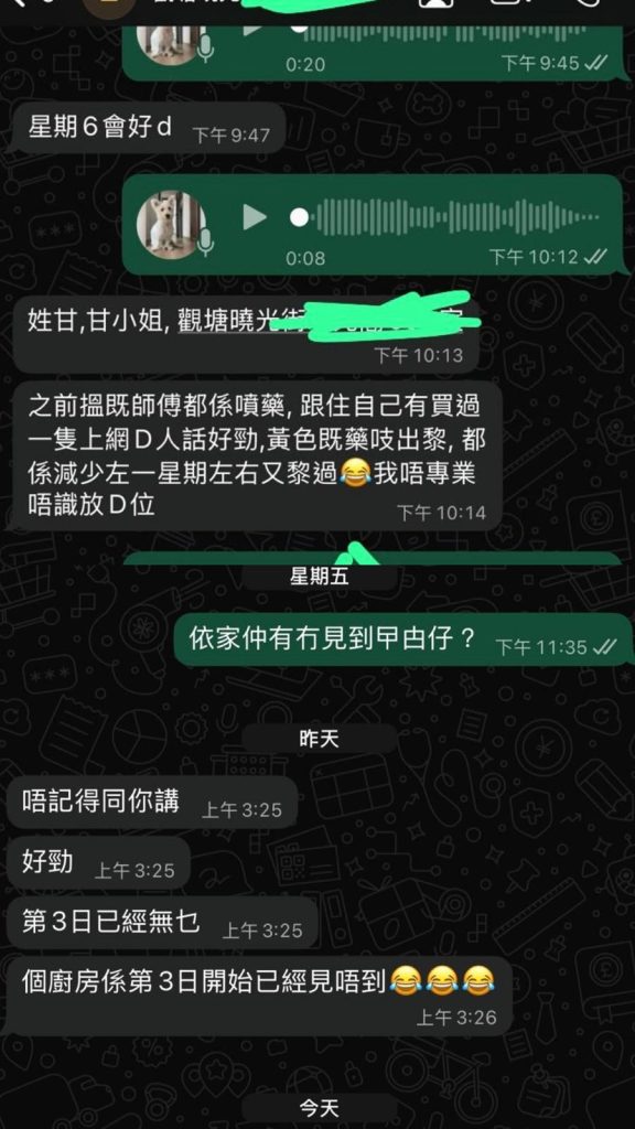 24小時滅蟲｜滅靈滅蟲24小時香港全區上門服務