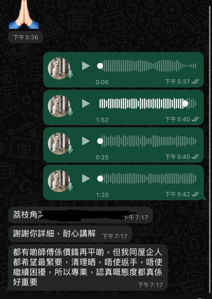 清除甲醛｜滅靈滅蟲24小時香港全區上門服務