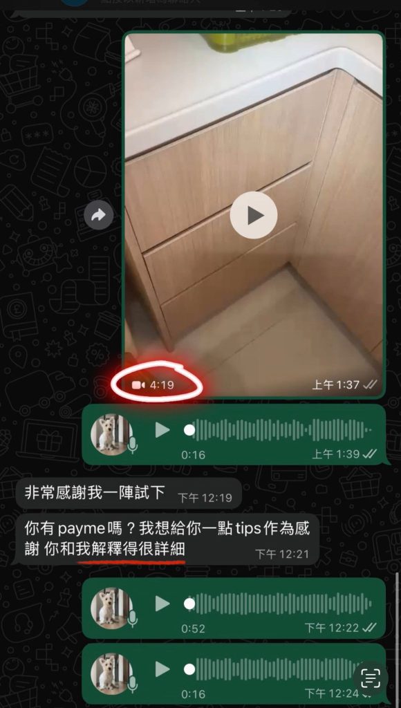 除甲醛服務｜滅靈滅蟲24小時香港全區上門服務