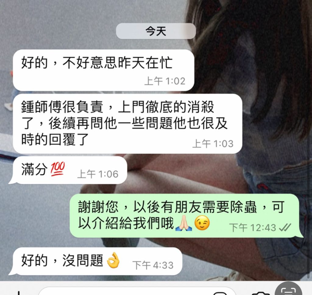 滅白蟻｜滅靈滅蟲24小時香港全區上門服務